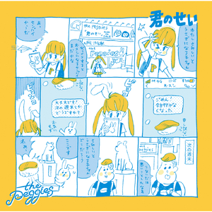 高清国产AV一区二区三区
